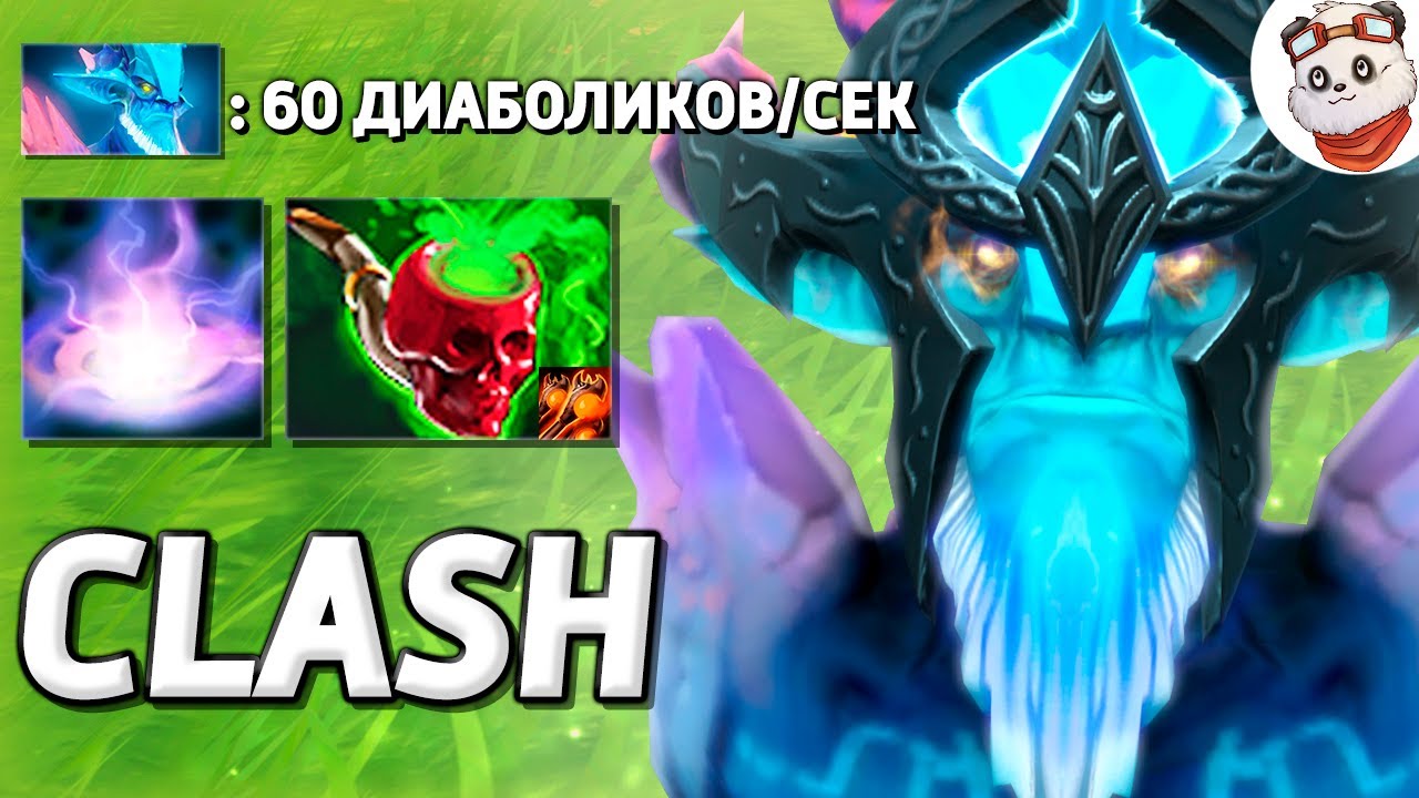 ВЫ ДОЛЖНЫ ЭТО УВИДЕТЬ / CUSTOM HERO CLASH / Дота 2