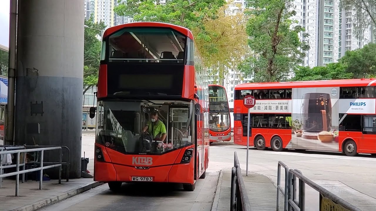 Hong Kong Bus KMB V6B99 @ 113 九龍巴士 Volvo B8L 彩虹 - 堅尼地城(卑路乍灣)