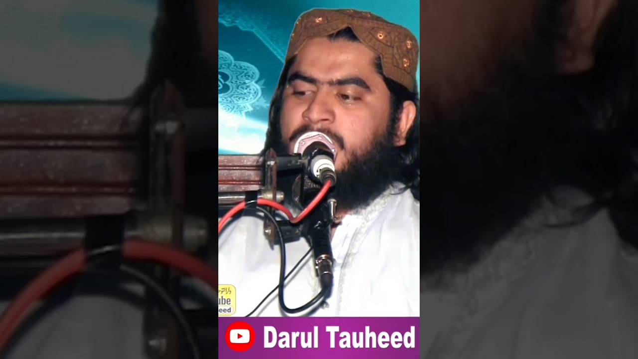 میں صل علٰی دیاں صداواں توصدقے / مولانا حفیظ الرحمن بلوچ صاحب #darultauheed  #shortvideo #short