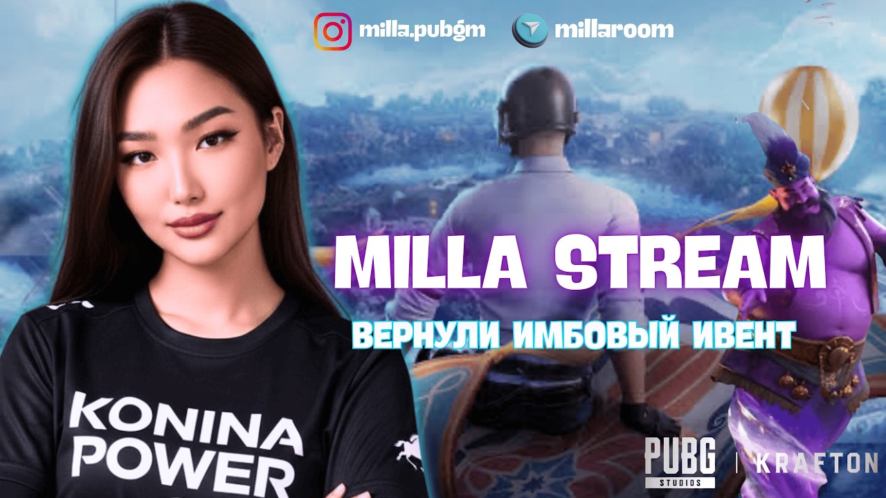STREAM PUBG | Апаю доминатора своей модерше #shorts #pubgmobile