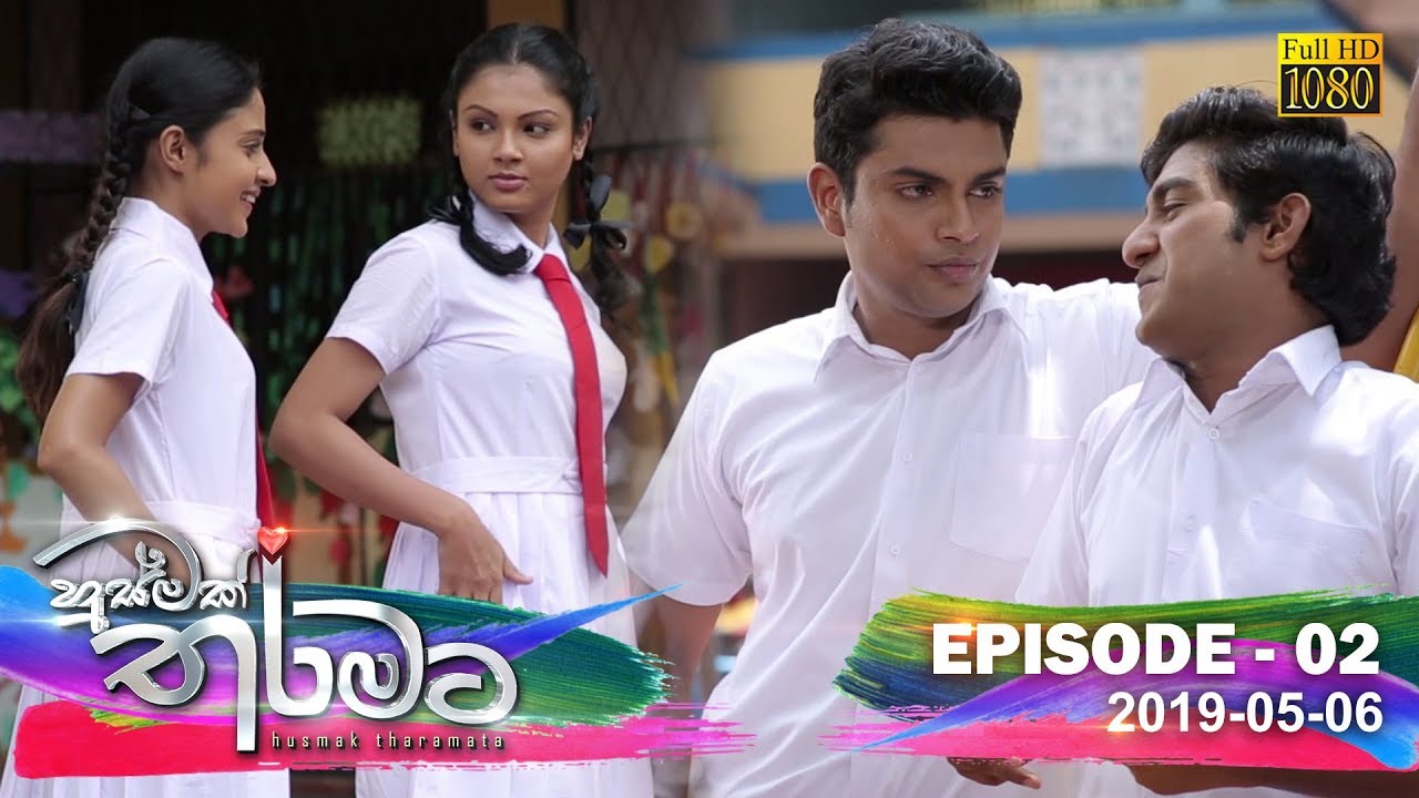 Husmak Tharamata | Episode 02 | 2019-05-06