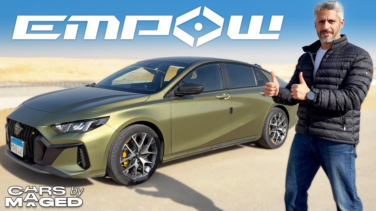 Tuned Chinese Car ? Meet this Empow ! عربية صيني متونة ؟ اتفرج على الامباو دي