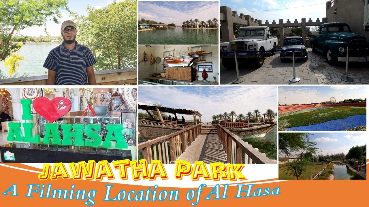 Jawatha Park | Al Hasa | Places to Visit in Al Hasa | Eastern Province | Dammam | Visit Saudi