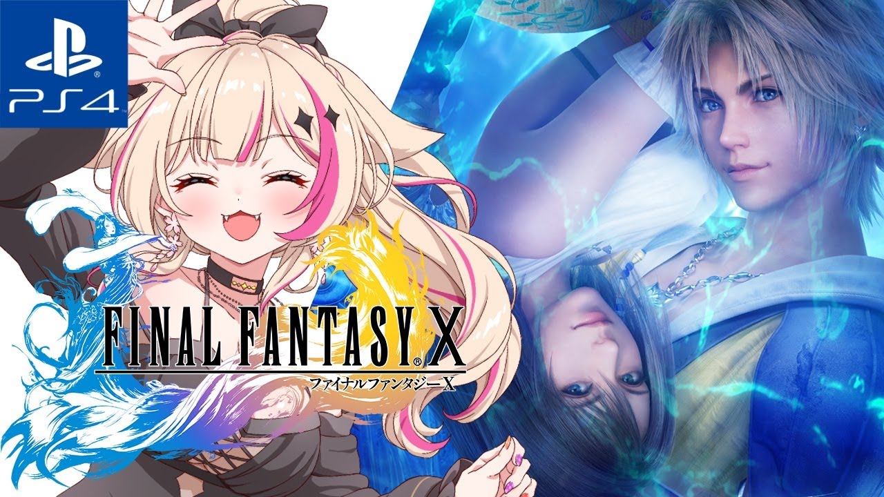 #9【FINAL FANTASY X／PS4版】FF10！ボス…リベンジ！ファイナルファンタジー10！【紅羽ミトラ/Vtuber】