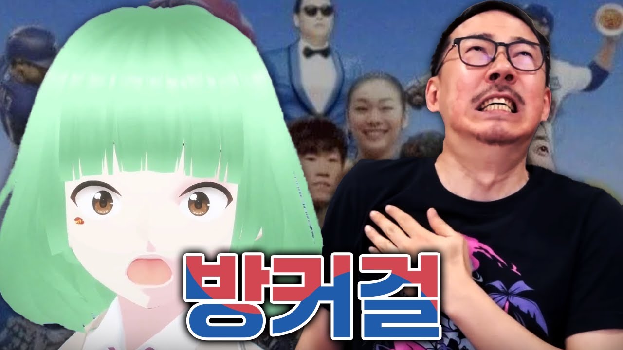 제발 한국인이면 방귀걸 합시다 [방귀걸]