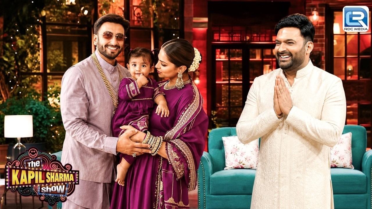 Deepika Padukone और Ranveer पहली बार अपनी बेटी के साथ पहुंचे कपिल शर्मा शो पर | Kapil Sharma Show