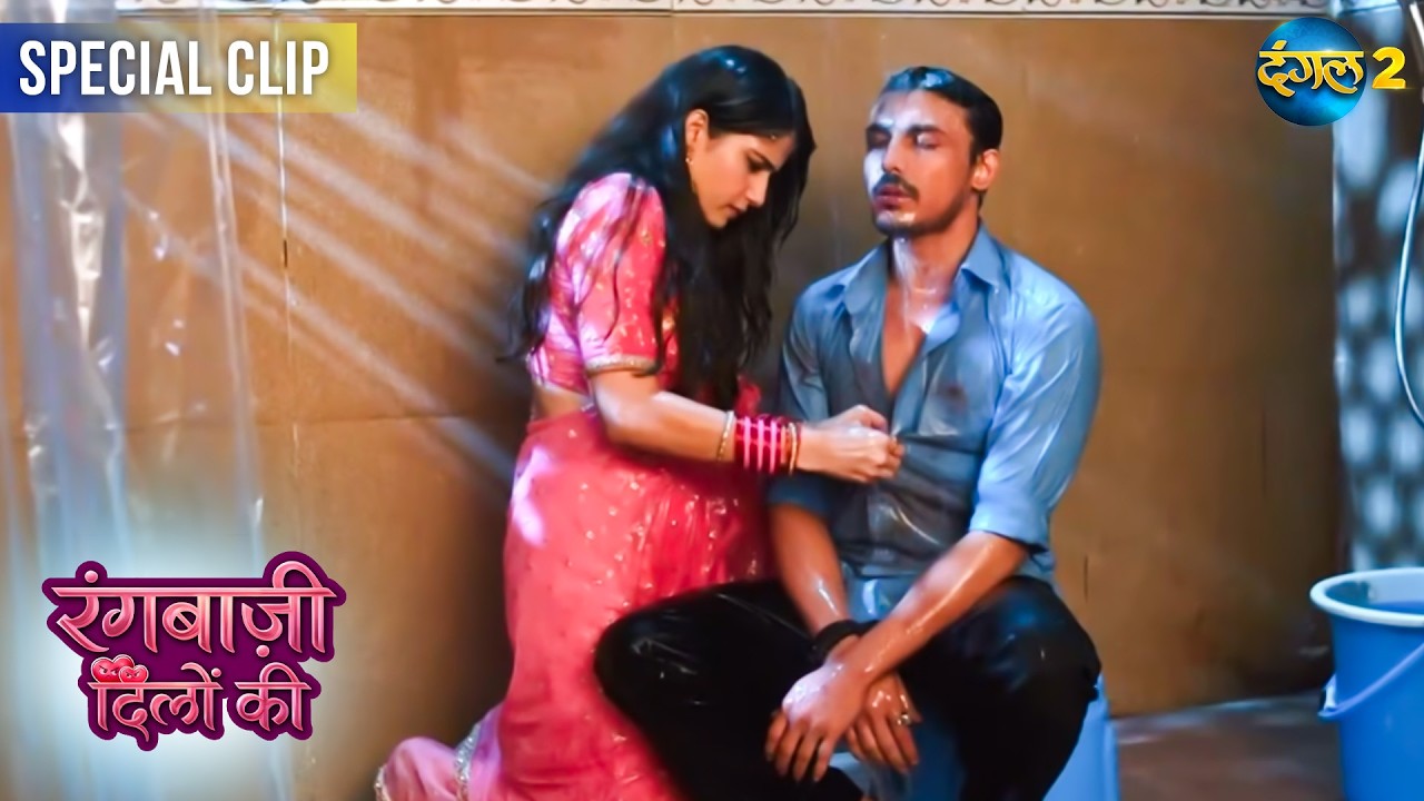 RANGBAAZI DILON KI | Best Scene | Dangal TV Special