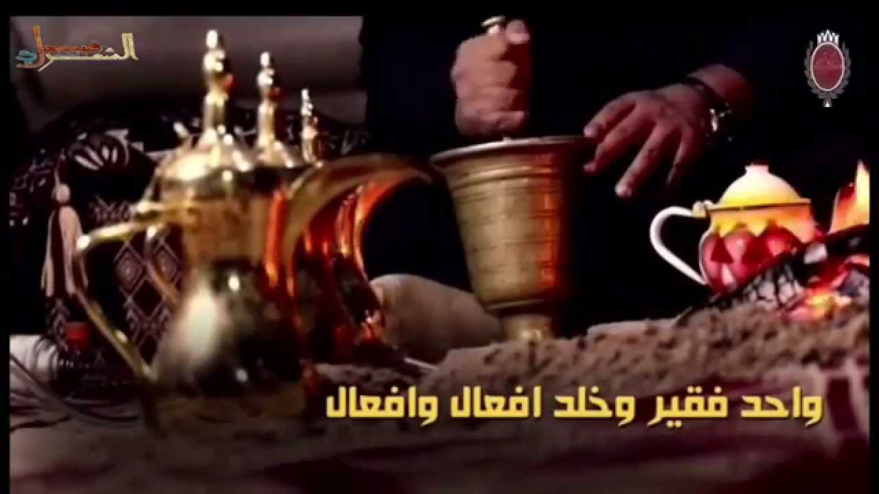 شيلة ياصاحبي تنشد عن الحال