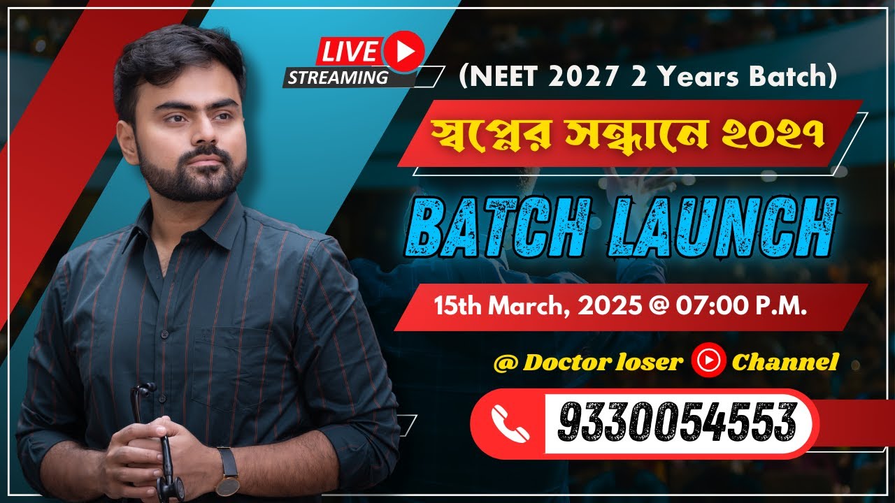 The Batch Launch for NEET 2027 for class 11