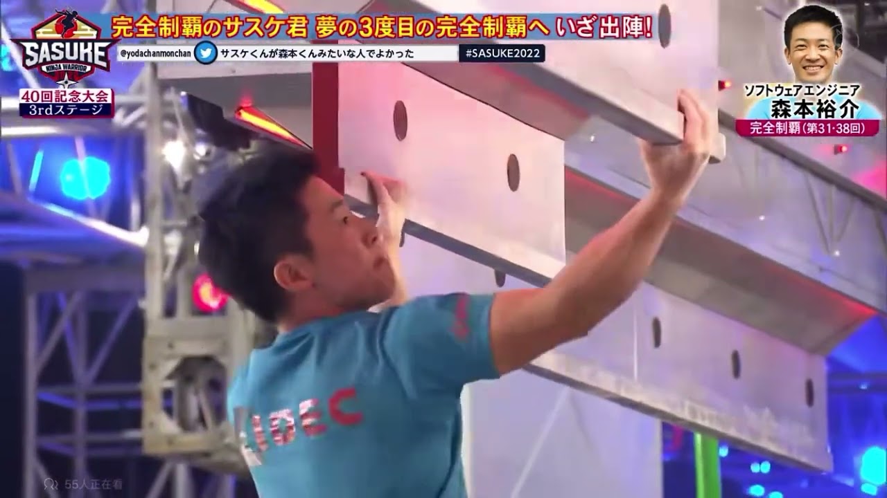 SASUKE40回記念大会 森本裕介 バーティカルリミット