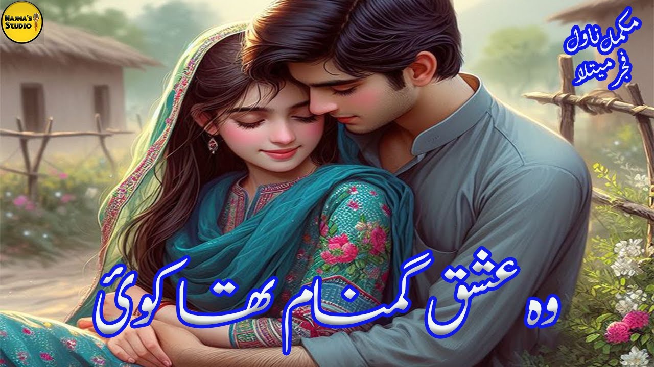 Kidnaping Based | Wanni Based | Aged Difference Based | Woh Ishq Gumnaam Tha Koi | #youtubenovel