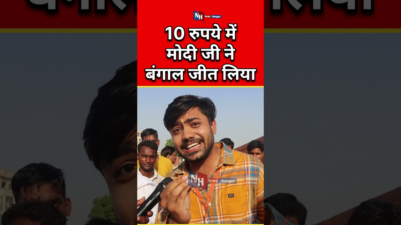 Cm Yogi Adityanath । Up Election News। Up Public Opinion। Viral Shorts। Breaking News। BJP