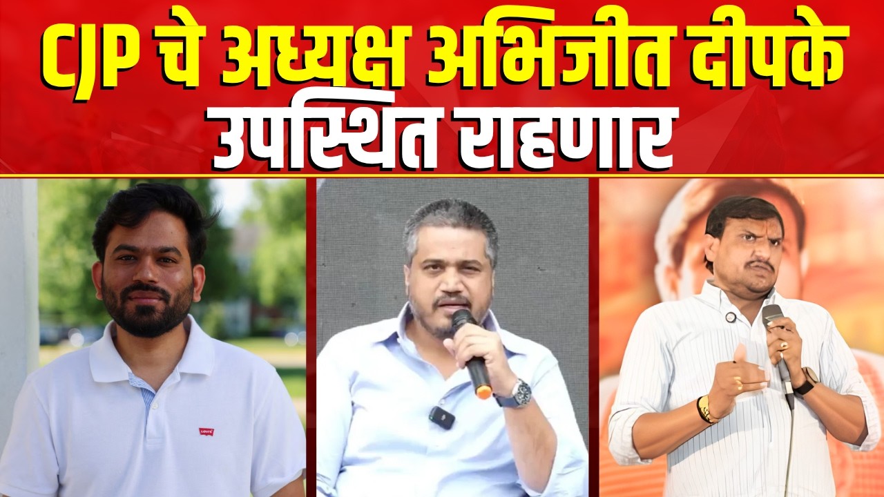 Chhatrapati Sambhajinagar Paper Leak | पेपरफुटीची महाराष्ट्राला कीड, संभाजीनगरमध्ये आंदोलन
