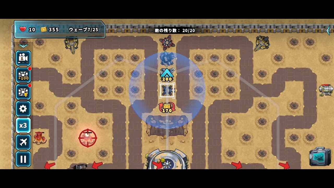 Tower Defense Rush STAGE:214