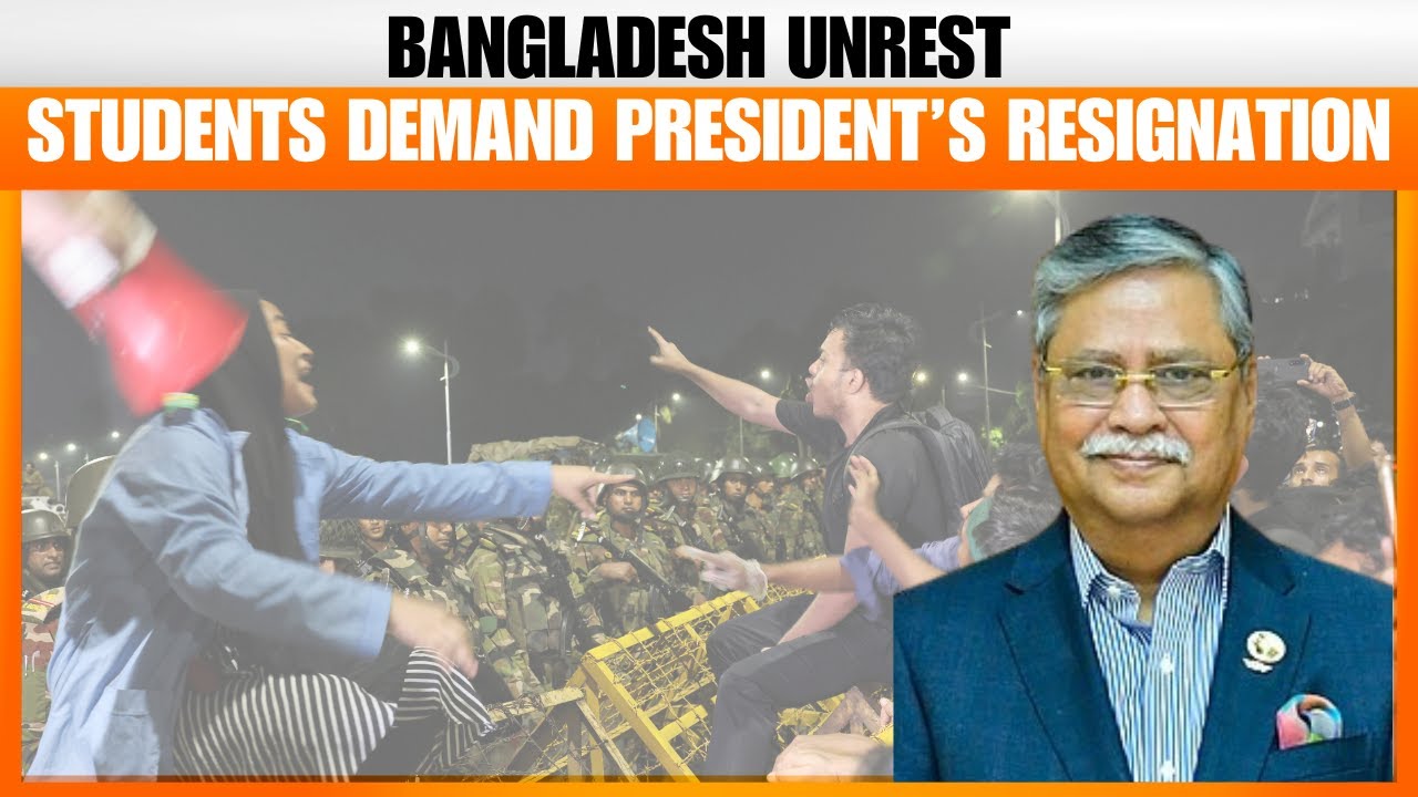 Bangladesh unrest: Protesters demand resignation of President |BNP opposes the removal of President