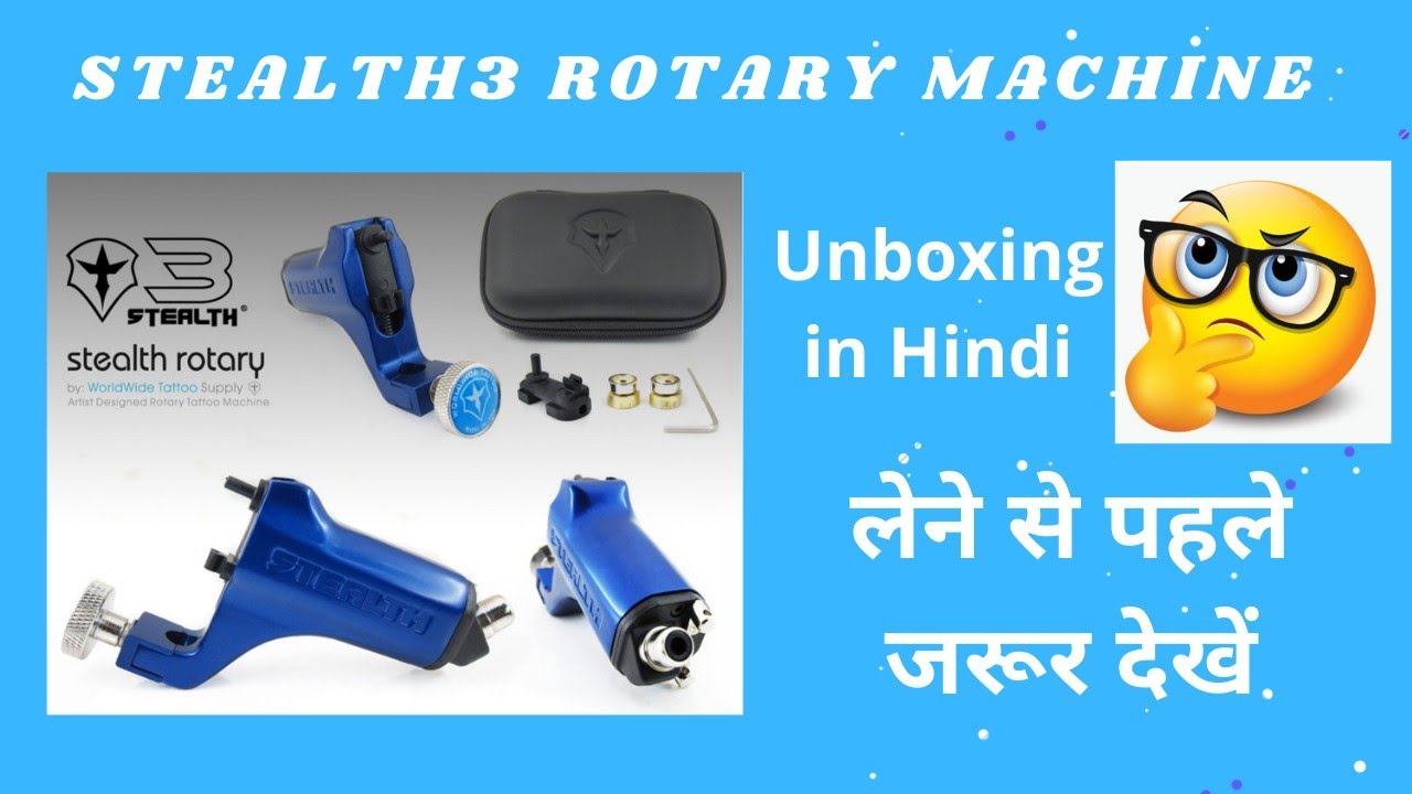 Stealth 3 Rotary Machine | best tattoo machine | Tattoo rotary machine | Tattoo machine | Stealth