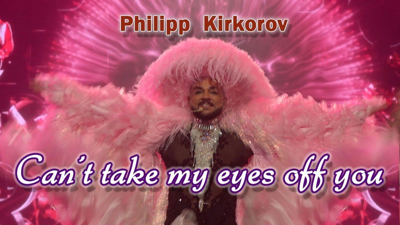 Филипп Киркоров - Can't take my eyes off you (Минск, 11.11.2023)
