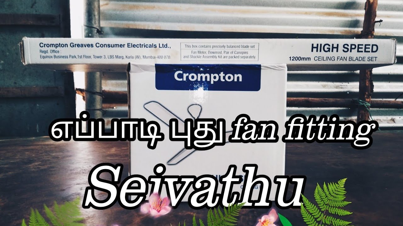 Crompton celing fan fitting
