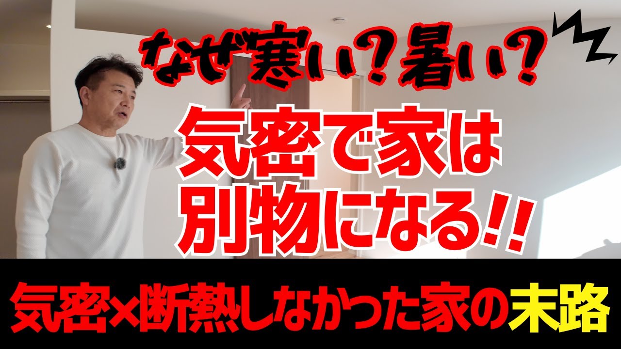 【ルームツアー2F】暮らしやすさを追求した2階ルームツアー！動線と採光を考え抜いた理想の住まい#注文住宅#奈良工務店#工務店で建てる家#建築家とつくる家#後悔しない家づくり#吹き抜け#インナーガレージ