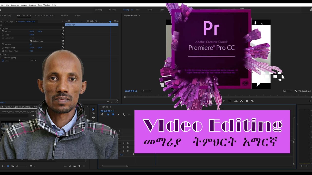 Adobe Premiere Pro 🇪🇹 CC 2022 in Amharic Video Editing @@wan_class #adobe @everyone