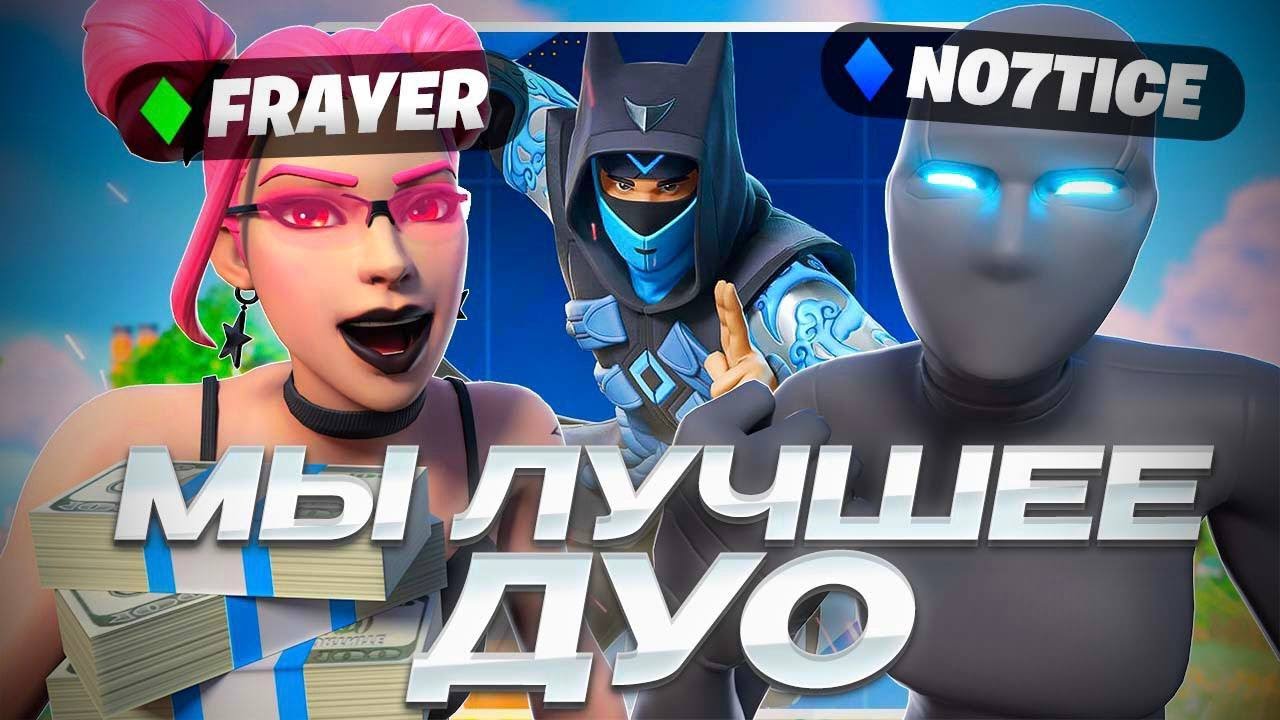 🏆МЫ ВЫИГРАЛИ 3 ИЗ 4 ИГР НА ТУРНИРЕ И КВАЛЬНУЛИСЬ В ФИНАЛЫ?!🏆ПИТЕРБОТ НЕ ВЕРИТ ЧТО У МЕНЯ 70 ПИНГ👑