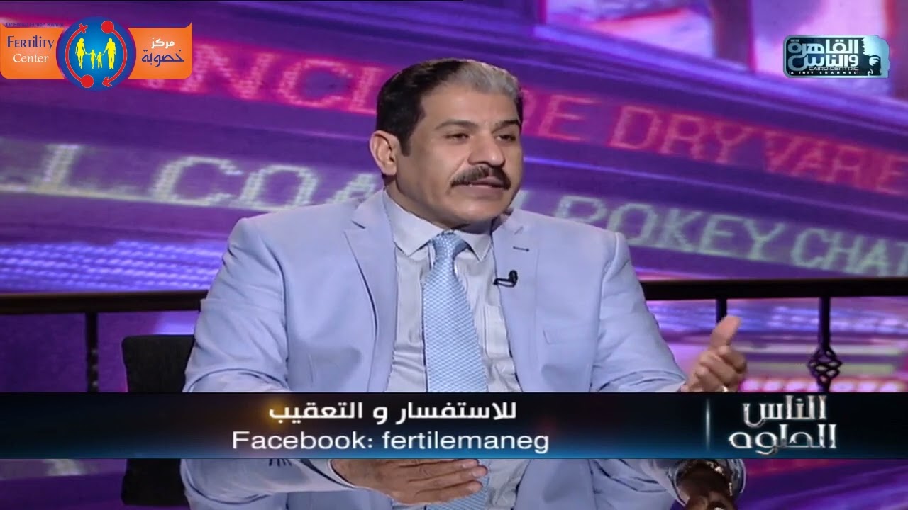 متى يتم اللجوء الى استخلاص الحيوانات المنوية من الخصية وتاثير العلاج الكيماوى والاشعاعى عليها
