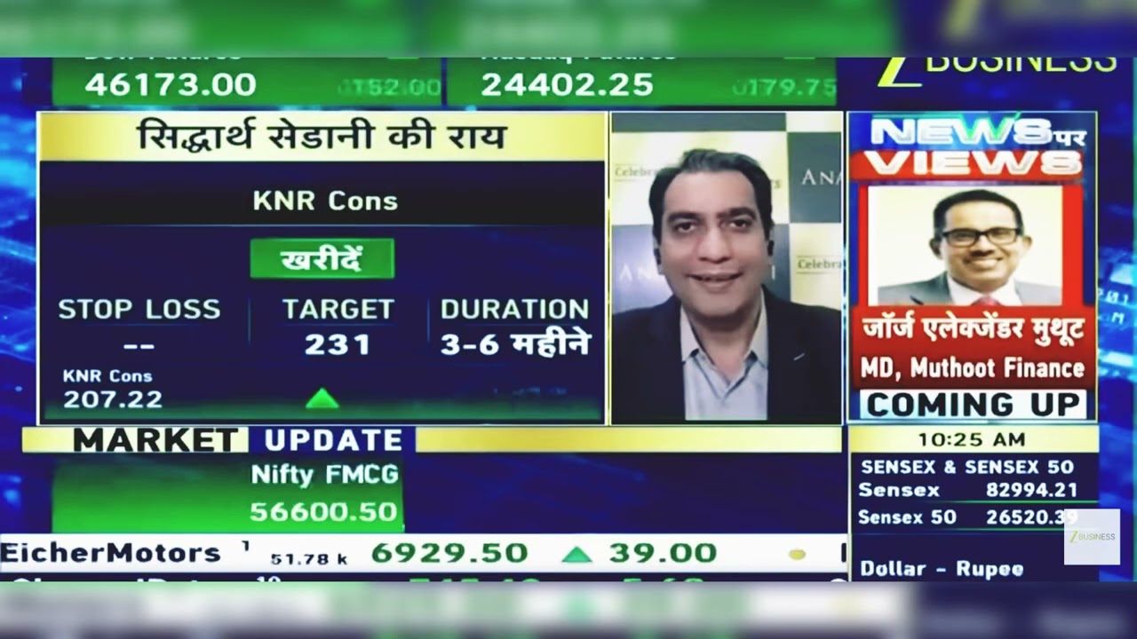 KNR Construction Share News Today: KNR Cons Share Latest News | KNR Cons Share | 18th September 2025