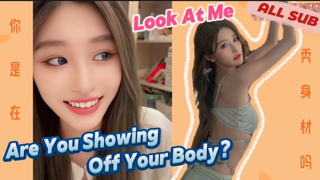 Outfit Trying Night (ALL SUB) SNH48 Wang Yi Zhou Shi Yu 诗情画奕王奕周诗雨les 레즈 sqhy eng sub Raining Love 雨爱