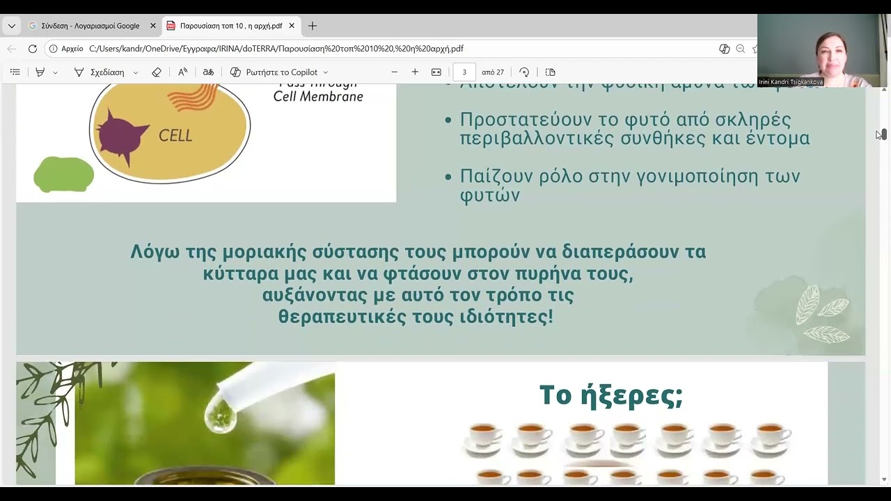 Τοπ 10, βίντεο, Ειρηνη