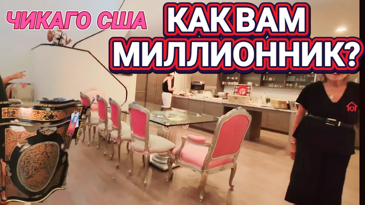 💥Распродажа в Доме США АНТИК ВИНТАЖ.💥