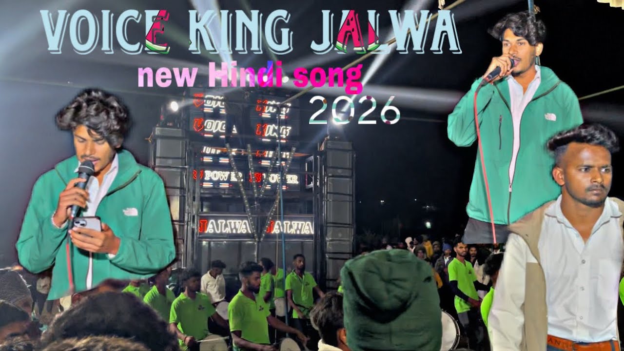 VOICE KING JALWA NEW HINDI SONG 2026 Pinku Jiya song 🫶❤️🖤🥰