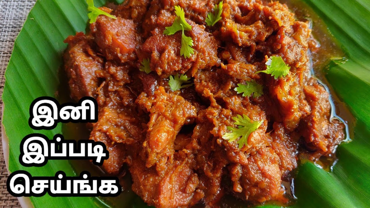 மட்டன் வறுவல் | Mutton Gravy Recipe | How to make mutton fry in Tamil | Mutton Recipes in Tamil