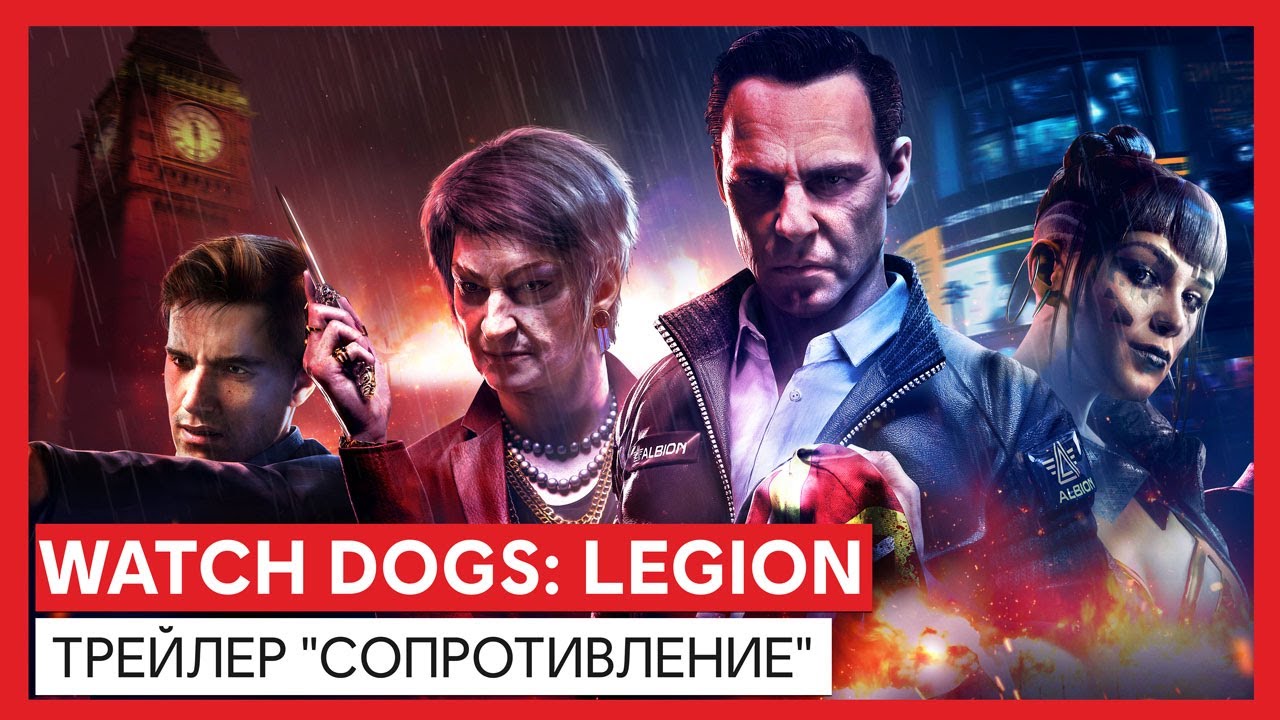 Watch Dogs: Legion - Трейлер 