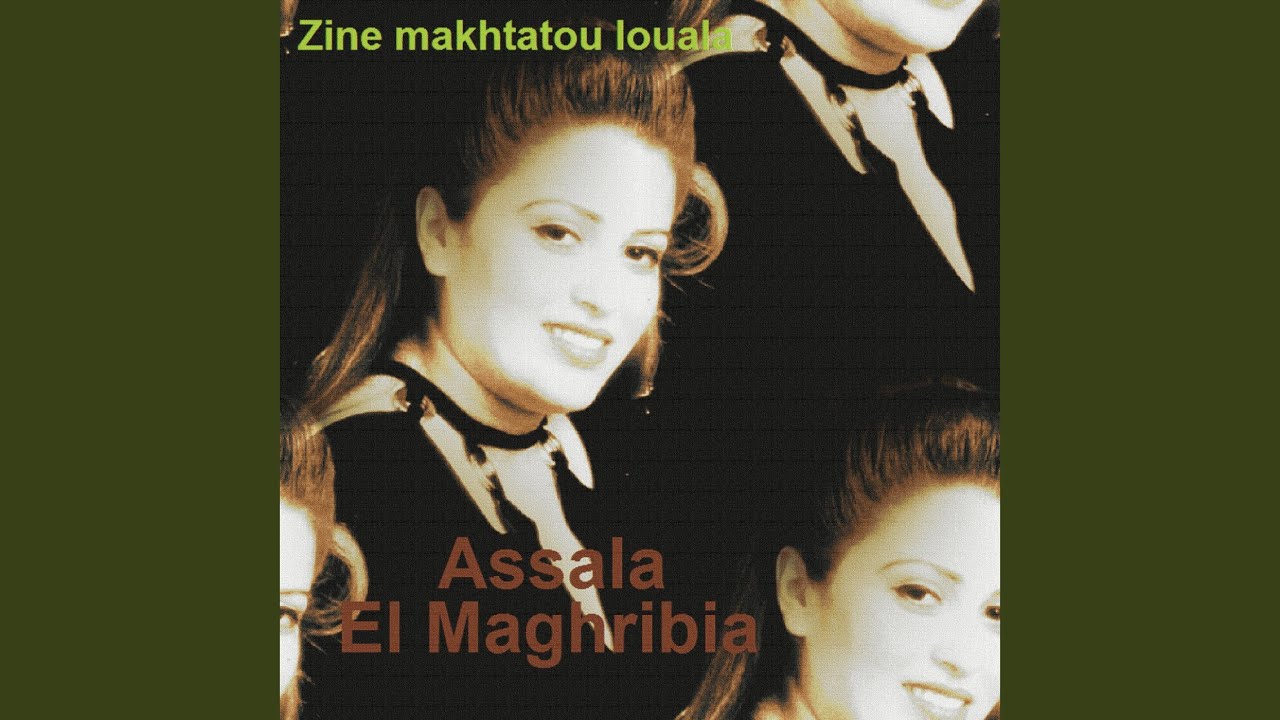 El ghira katlatek