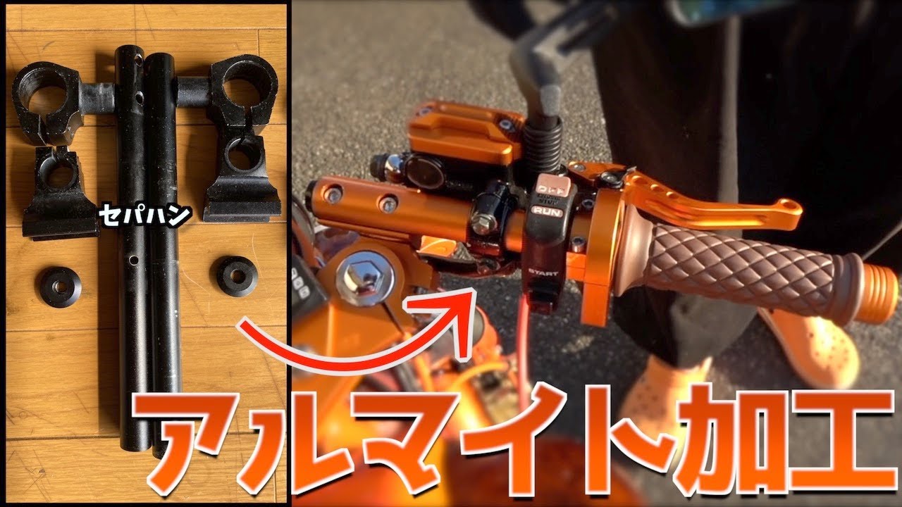 マグナパーツをアルマイト加工してみた【アルマBOX】