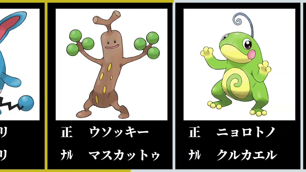 ままじ