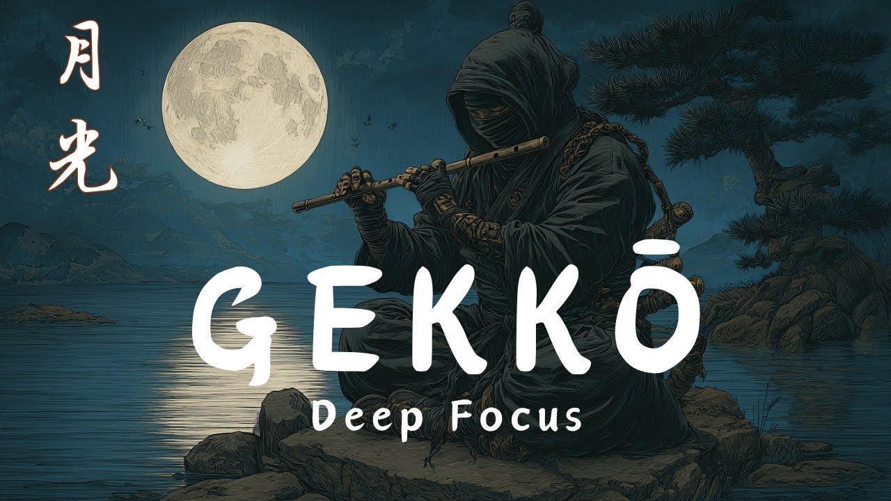 影と月光に包まれる尺八 Shakuhachi｜Zen Meditation & Relaxing Sleep Music