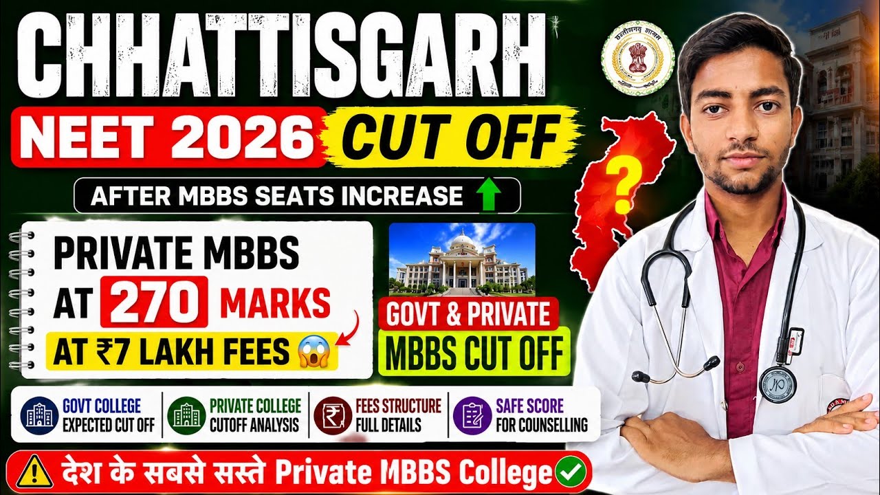 Chattisgarh NEET 2026 Cut Off 🤩|Low Fees & Low Marks Colleges|Govt & Private #neet2026 #neetcutoff