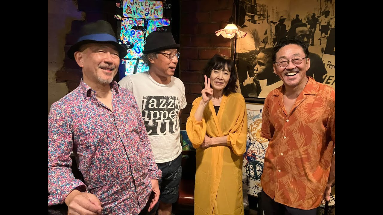 多田誠司(as)『見知らぬ町』by 小林洋子Group / 横浜エアジンAIREGIN yokohama (2024.09.05)
