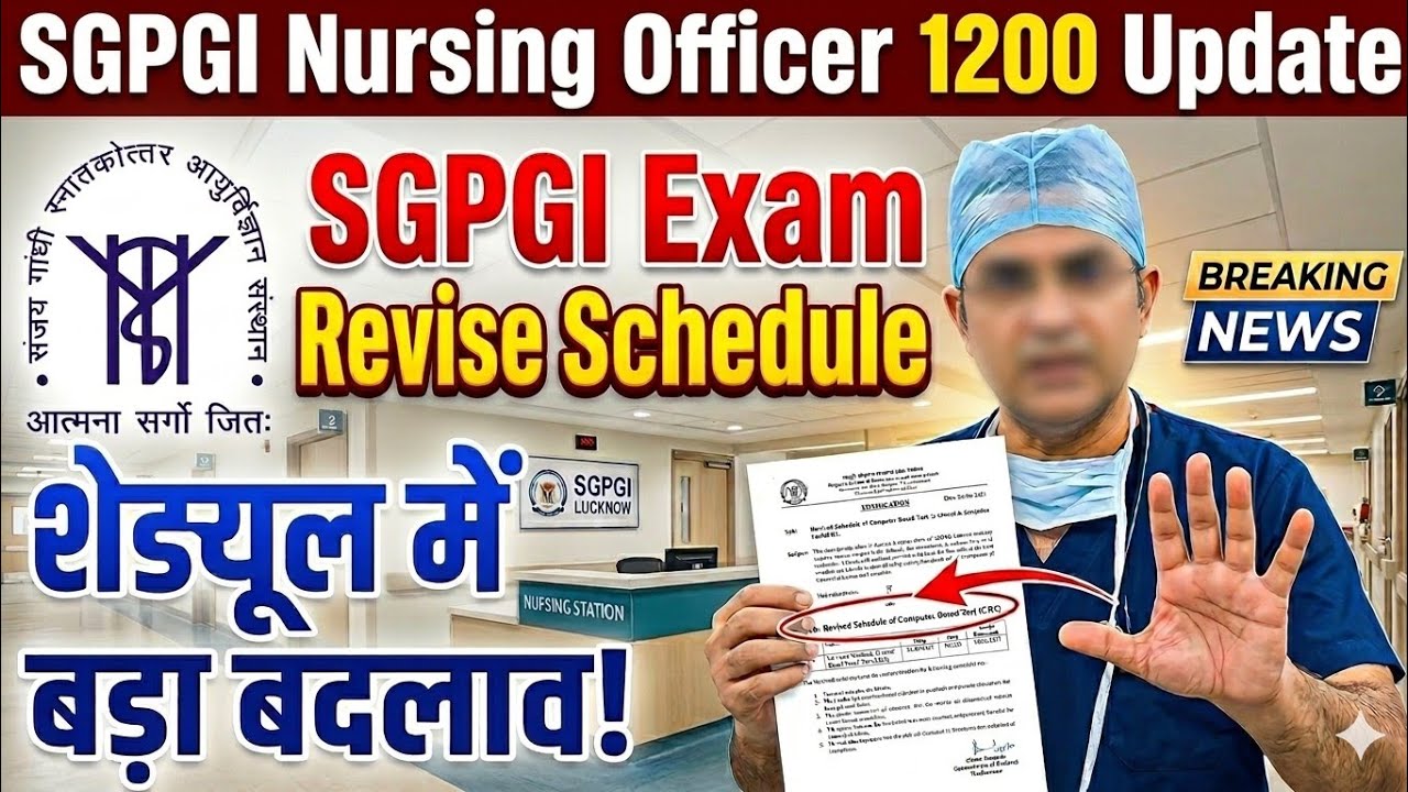 SGPGI Exam Update 📃 SGPGI Nursing Officer 1200 Update, SGPGI Nursing Officer Exam, SGPGI Nursing