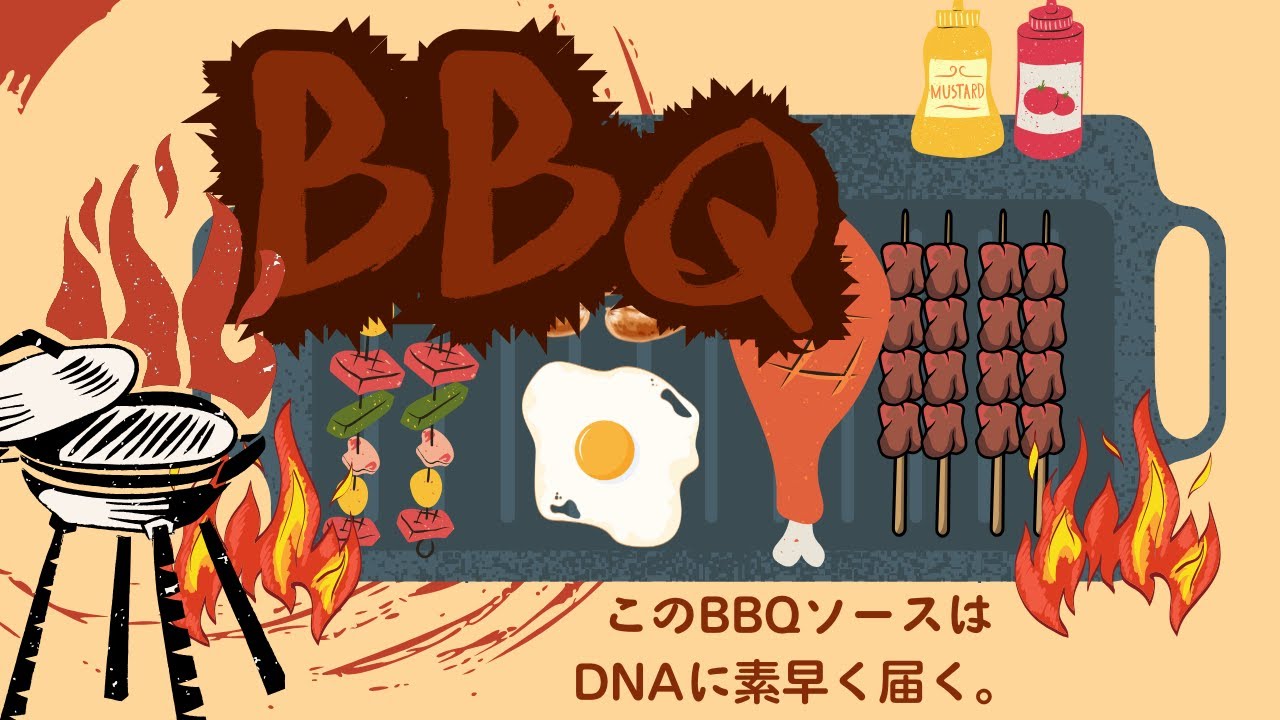 【ひっぱるなよ串焼きマスター！】バーベキューマスターになろう！【ゲーム実況 ライブ配信】