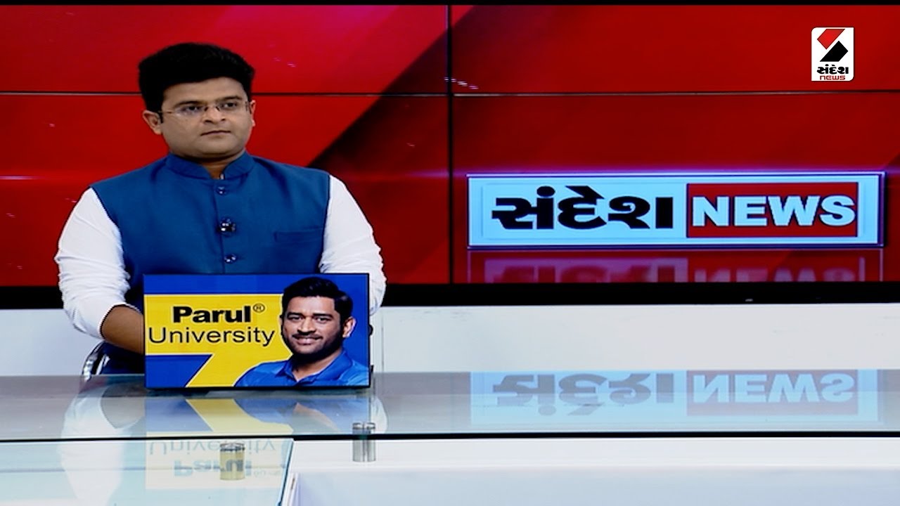 Important News | Amit Shah | Surat | Harsh Sanghvi | Bhuj | Vadodara | Kutch | Tharad | Gujarat