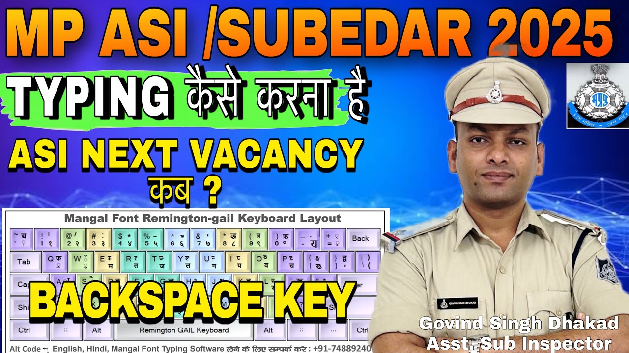 Mp Asi Typing Test 2025 Full Guide | Mangal Font | Backspace Key Rule | ASI Next Vacancy कब! 