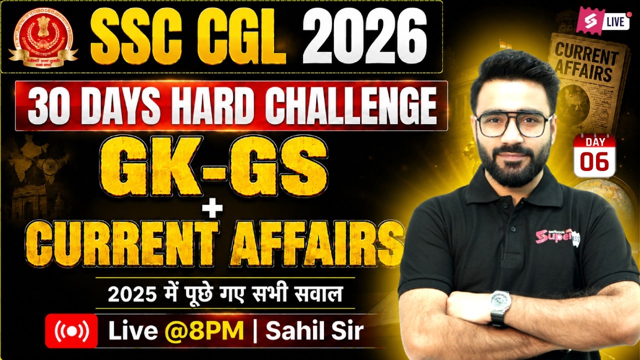 SSC CGL GK GS Classes 2026 | SSC CGL GK GS Previous Year Question | SSC CGL GK GS by Sahil Madaan