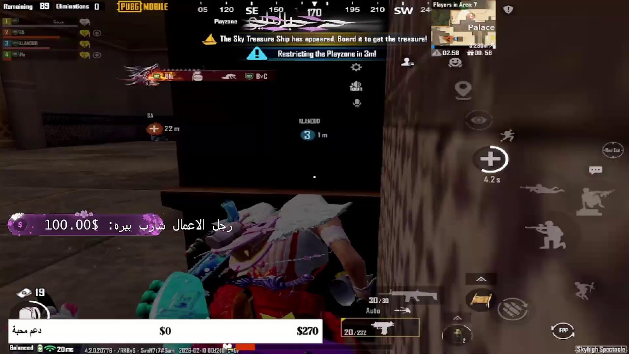 ببجي موبايل  نلعب عشوائي ونفوز؟👀🔥