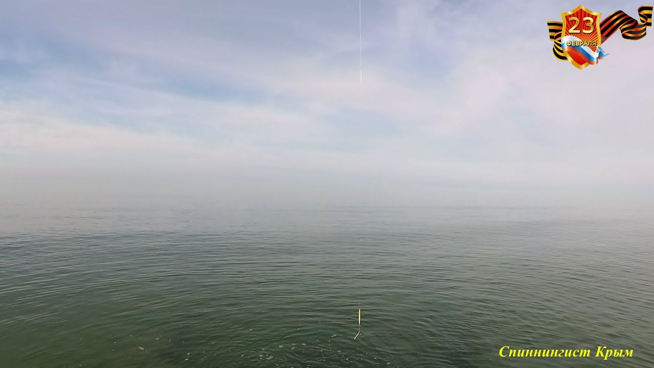 Морская рыбалка. С 23 февраля!