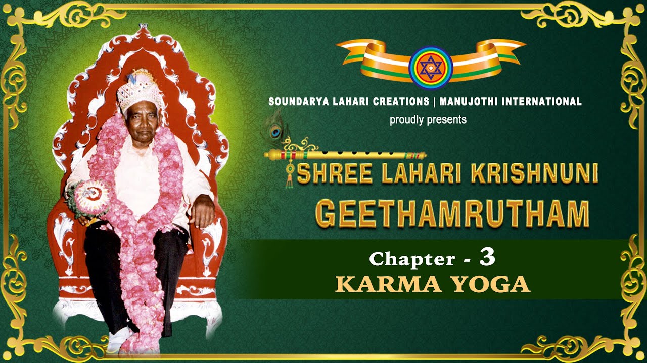 Purusha Suktam | Karma Yoga | SPB Charan | Shree Lahari Krishnuni Geethamrutham