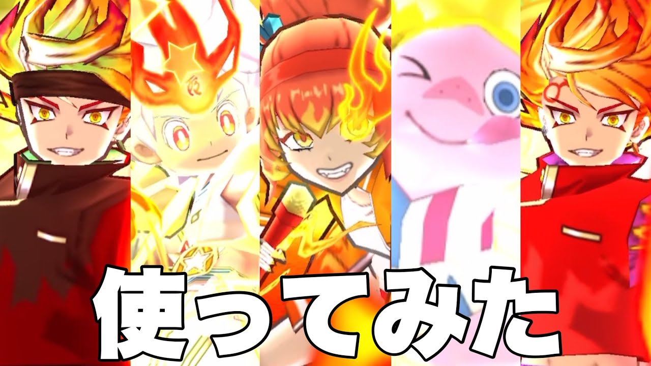 【ぷにぷに】【使ってみた】全国の受験生を応援するパーティ