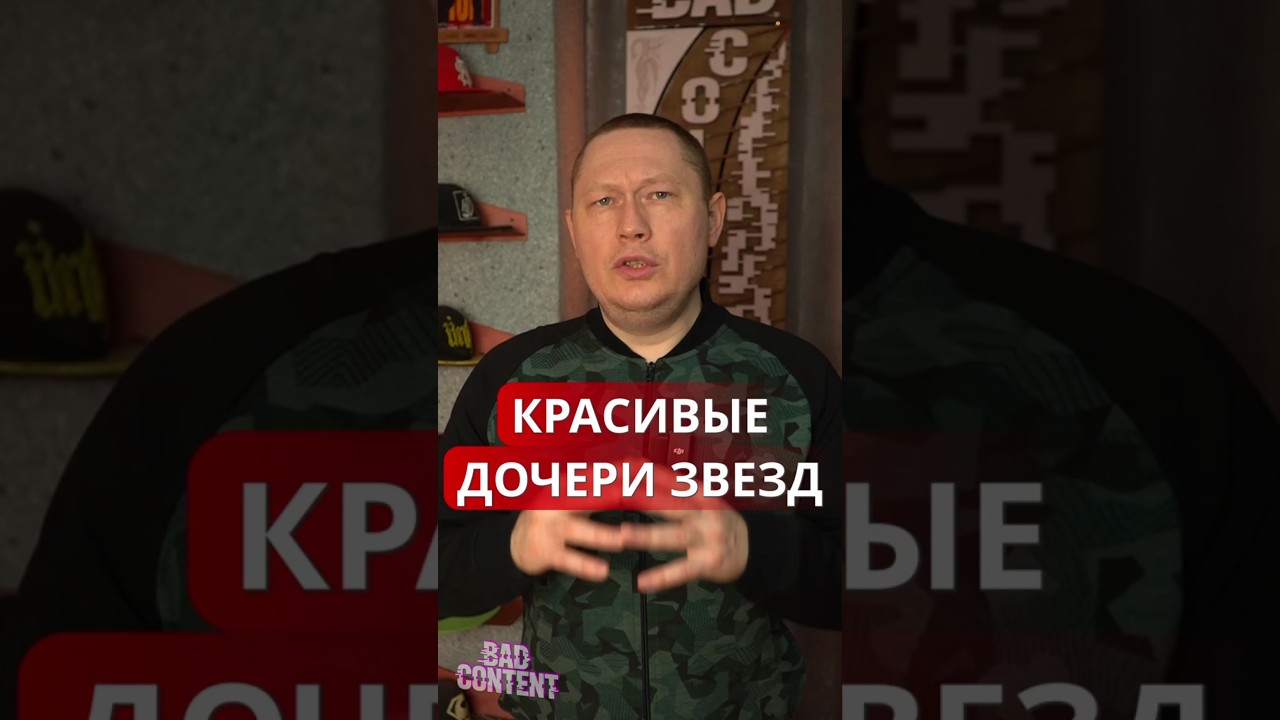 Дочери суперзвезд, которые унаследовали красоту родителей