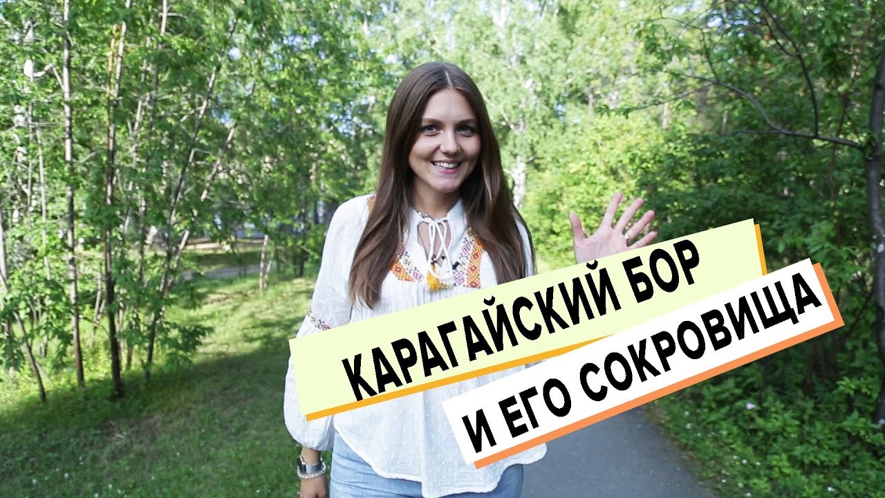 Санаторий 